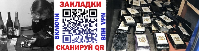 Какие есть наркотики Сафоново OMG tor  APVP  COCAIN  МЕФ  Каннабис  ГАШ 