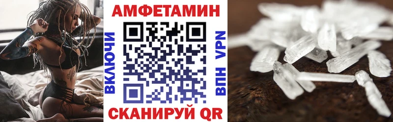 Amphetamine 97%  что такое   Сафоново 