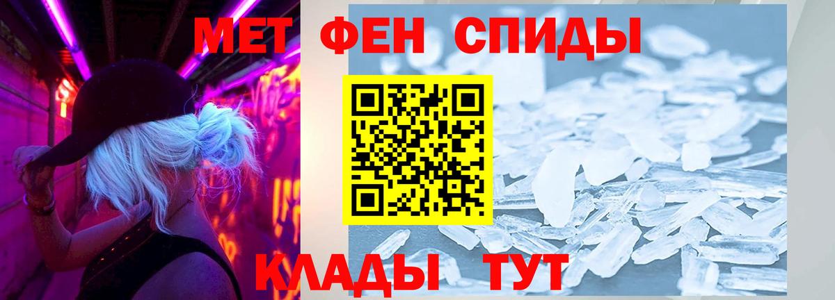 Амфетамин Розовый Сафоново