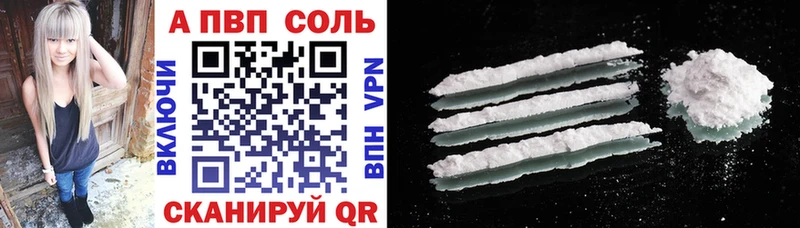 наркошоп Сафоново blacksprut tor Alfa_PVP мука