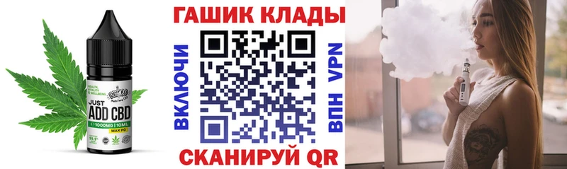 Печенье с ТГК марихуана  блэк спрут tor  Сафоново 