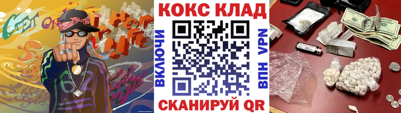 КОКАИН 97% Сафоново