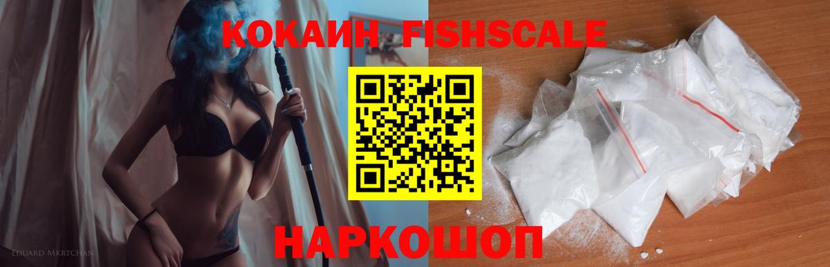 Сафоново  COCAIN Боливия  Вход с VPN 
