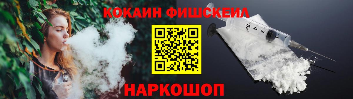 Кокаин Columbia Сафоново