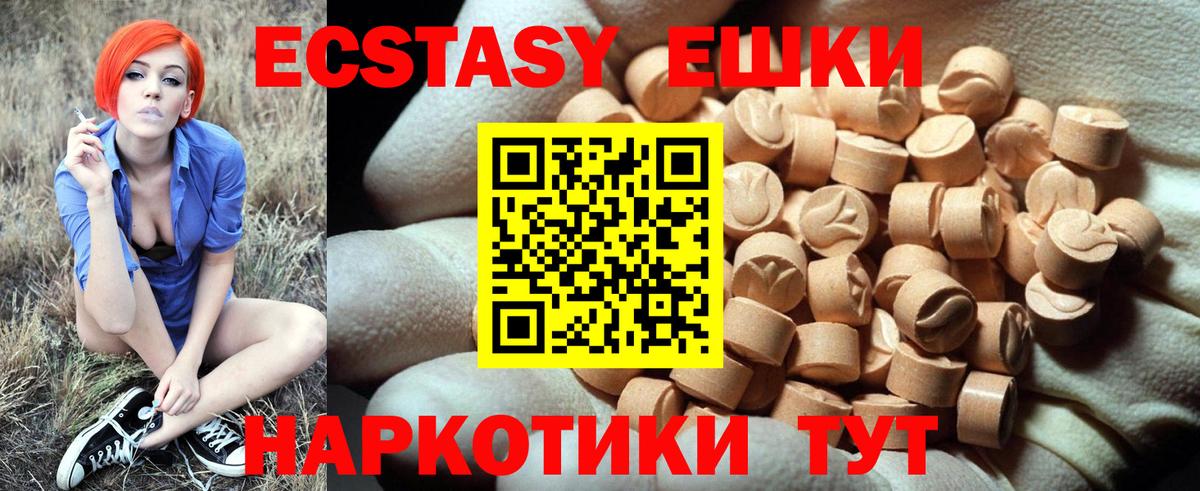Сафоново  Ecstasy Punisher  Экстази  blacksprut маркетплейс  Вход с VPN  Экстази Punisher 