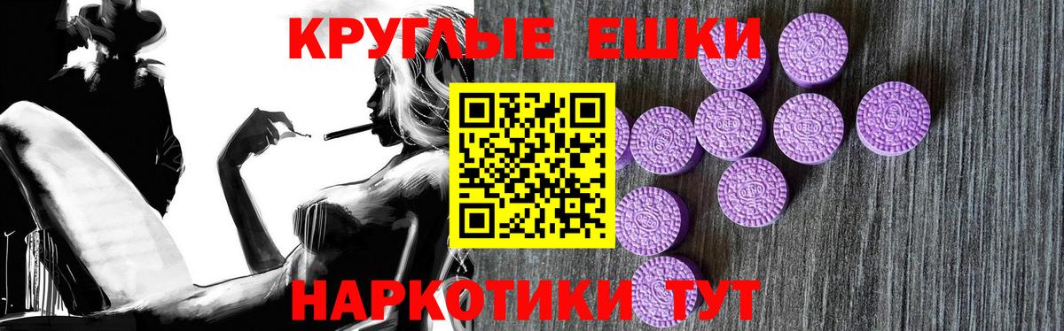 Ecstasy  mega вход  Экстази louis Vuitton  ЭКСТАЗИ 99%  Сафоново 