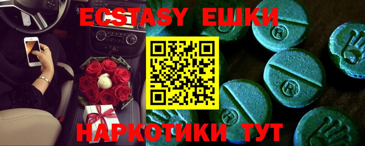 Кокаин  Сафоново  Гашиш  Вход с VPN  ГАШИШ  Экстази  Alpha PVP СОЛЬ   МЕФ   Канабис  Каннабис 