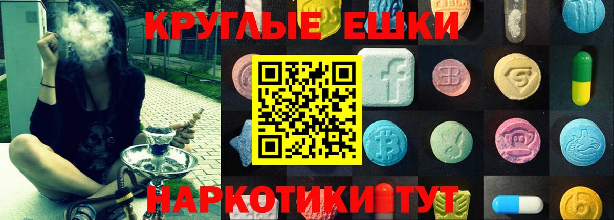 Экстази DUBAI Сафоново