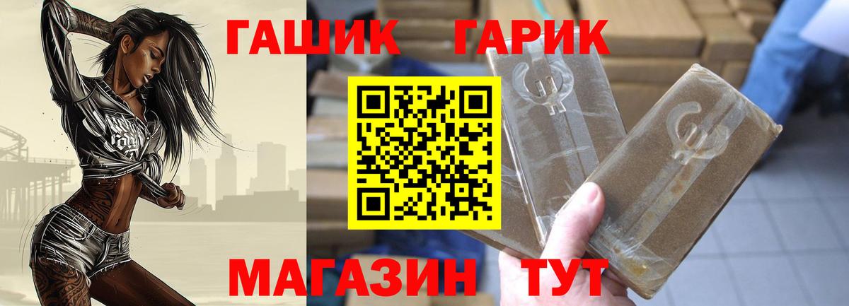 ГАШИШ hashish  ГАШ  ГАШИШ AMNESIA HAZE  Сафоново 