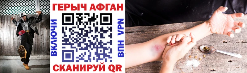 цена наркотик  Сафоново  мориарти формула  Героин VHQ  OMG зеркало 