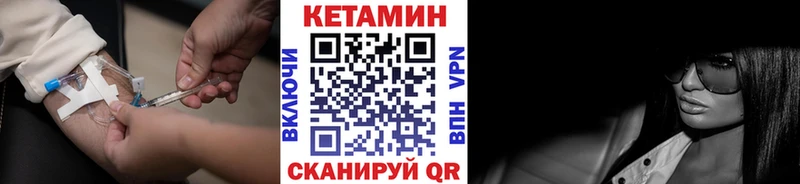 что такое наркотик  Сафоново  КЕТАМИН ketamine 