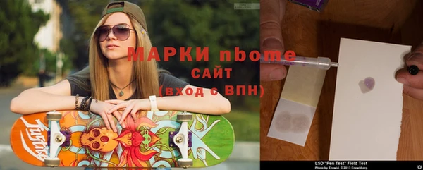 героин Нязепетровск