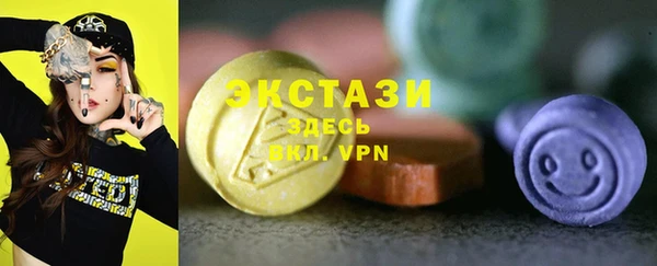 прущая мука Вязьма