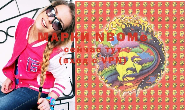 героин Нязепетровск