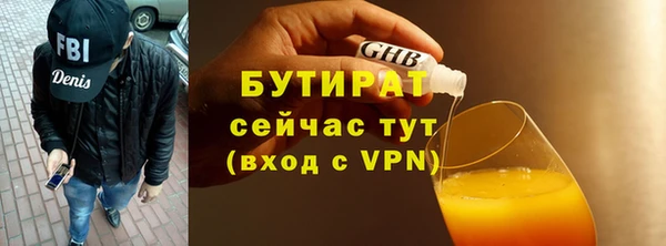 2c-b Нягань