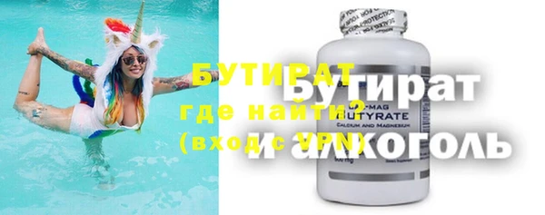 кокаин Вязники