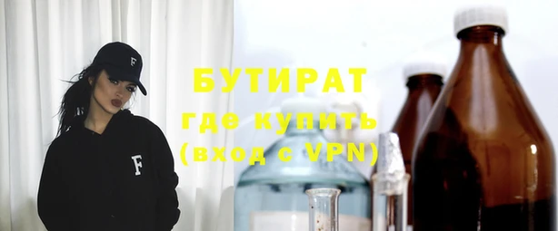героин Нязепетровск