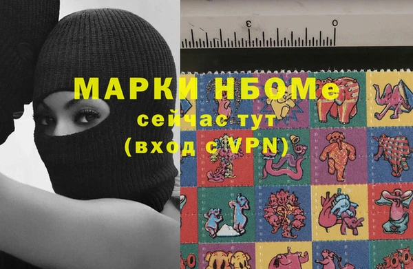 2c-b Нягань