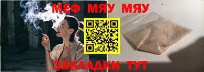 трава Заводоуковск