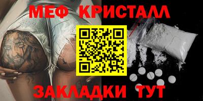 трава Заводоуковск