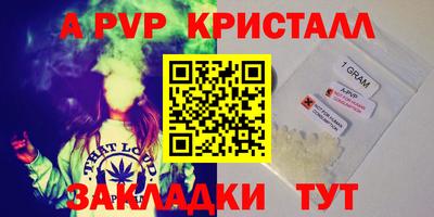 дистиллят марихуана Заволжье