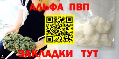 дистиллят марихуана Заволжье
