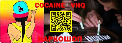 дистиллят марихуана Заволжье
