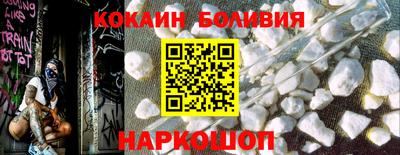 кокаин колумбия Азнакаево