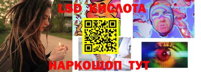 трава Заводоуковск