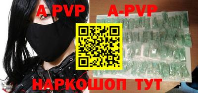 кокаин премиум Жуковский