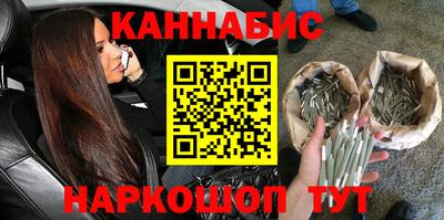 кокаин премиум Жуковский