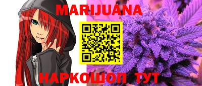 дистиллят марихуана Заволжье
