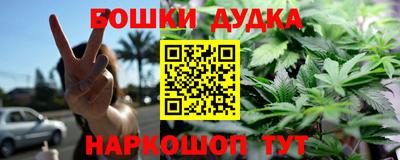 марихуана Абакан