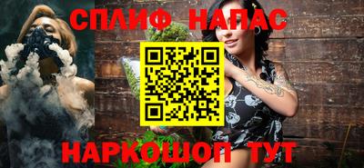 марихуана Абакан