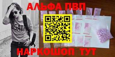 кокаин премиум Жуковский