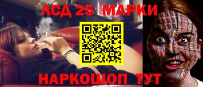 марихуана Абакан