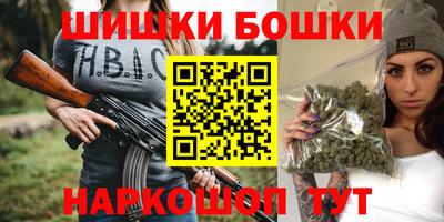 кокаин премиум Жуковский