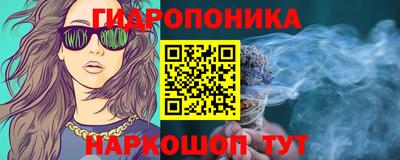 трава Заводоуковск
