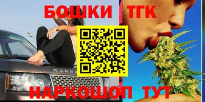 марихуана Абакан