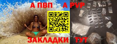 трава Заводоуковск