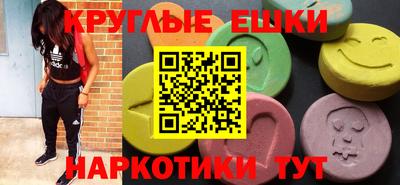 марихуана Абакан