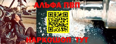 кокаин премиум Жуковский