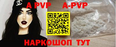 кокаин премиум Жуковский