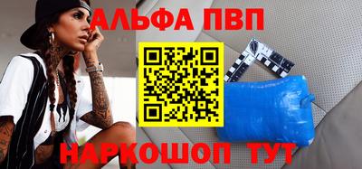 дистиллят марихуана Заволжье