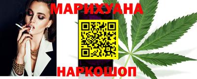 марихуана Абакан