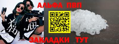 кокаин премиум Жуковский