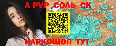 кокаин премиум Жуковский