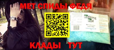 кокаин премиум Жуковский