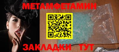 кокаин премиум Жуковский