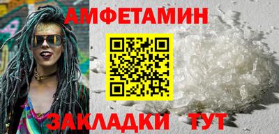 сатива Абакан